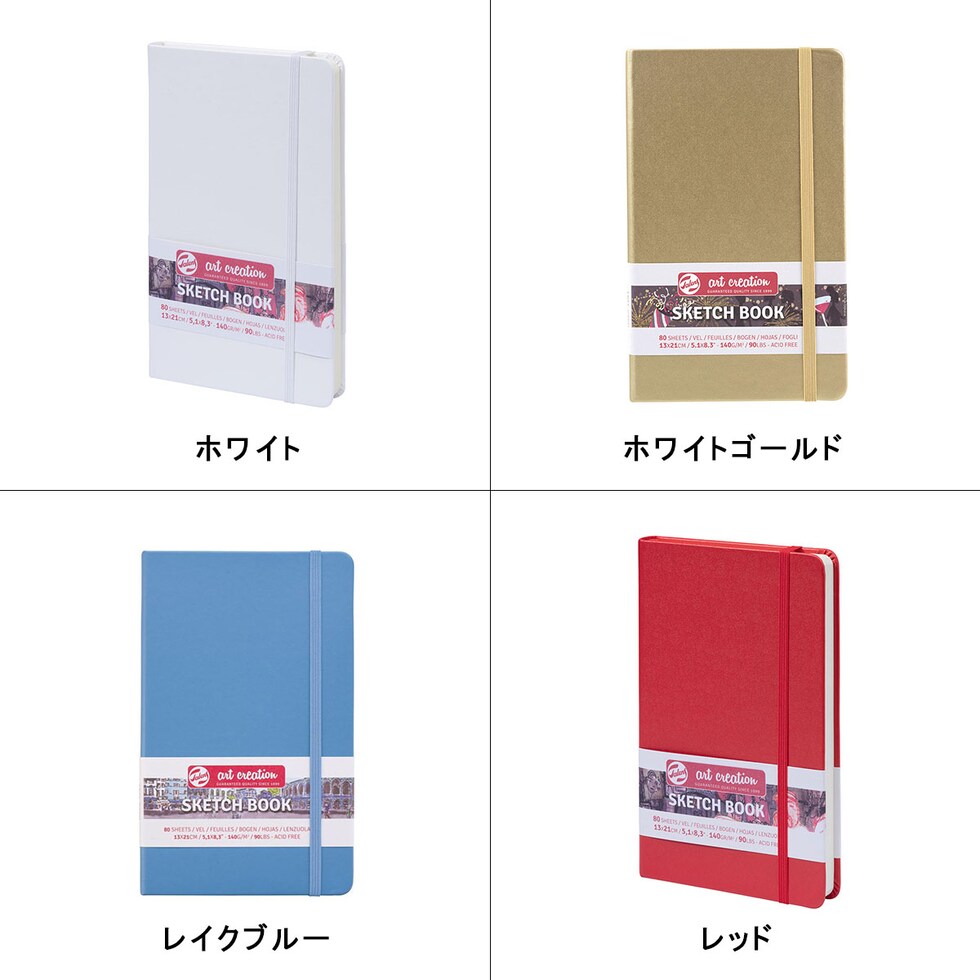 ターレンス アートクリエーション スケッチブック コルク 13×21(T9314-052M/454577)