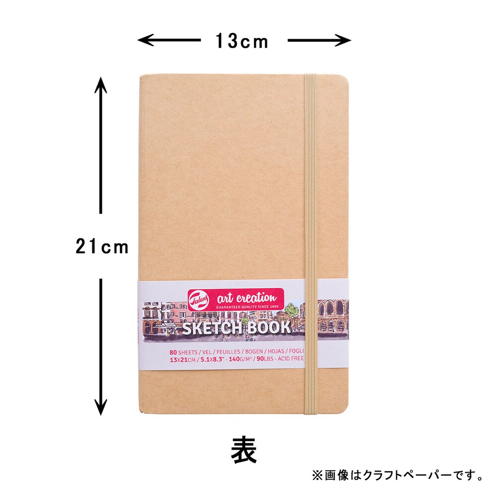 ターレンス アートクリエーション スケッチブック コルク 13×21(T9314-052M/454577)