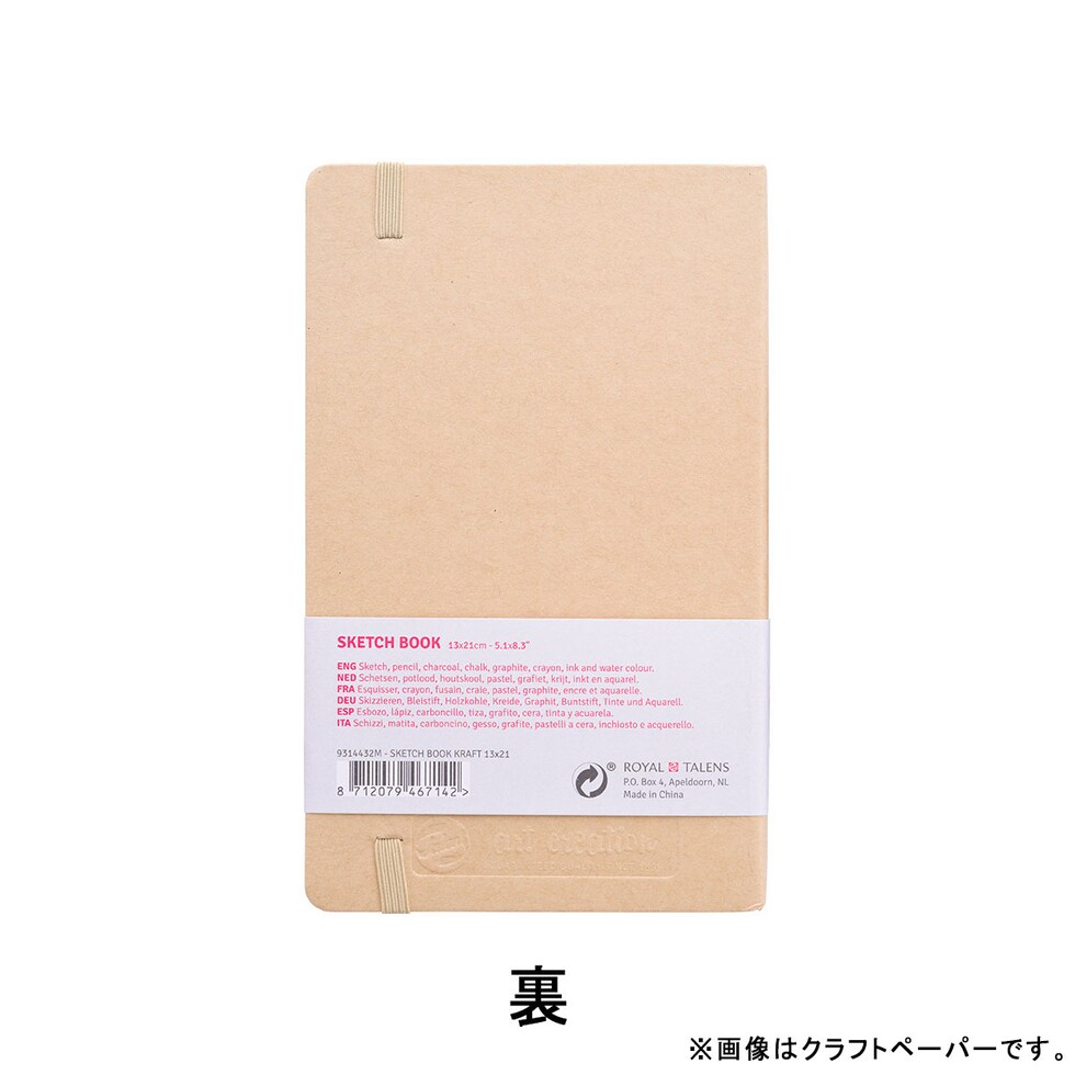 ターレンス アートクリエーション スケッチブック コルク 13×21(T9314-052M/454577)