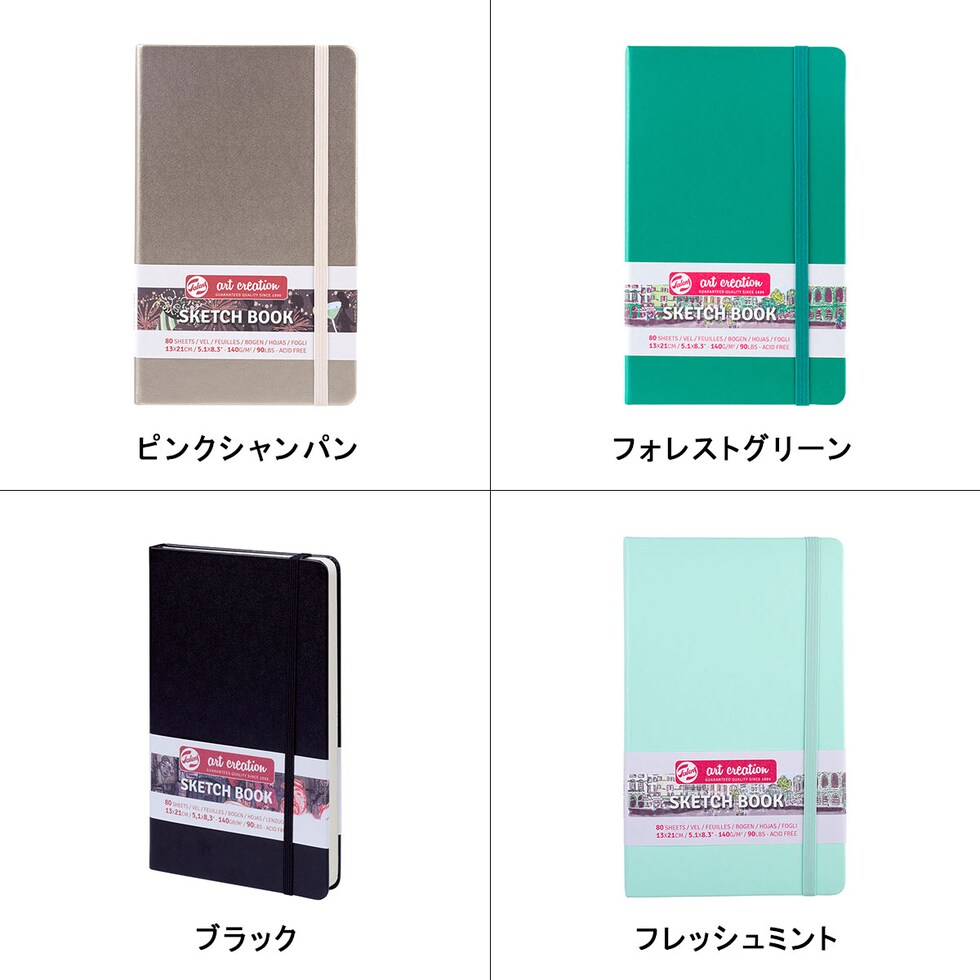 ターレンス アートクリエーション スケッチブック コルク 13×21(T9314-052M/454577)