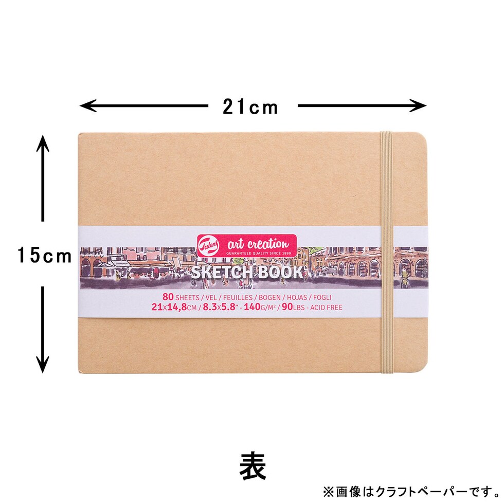 ターレンス アートクリエーション スケッチブック フォレストグリーン 21×15(T9314-335M/452434)