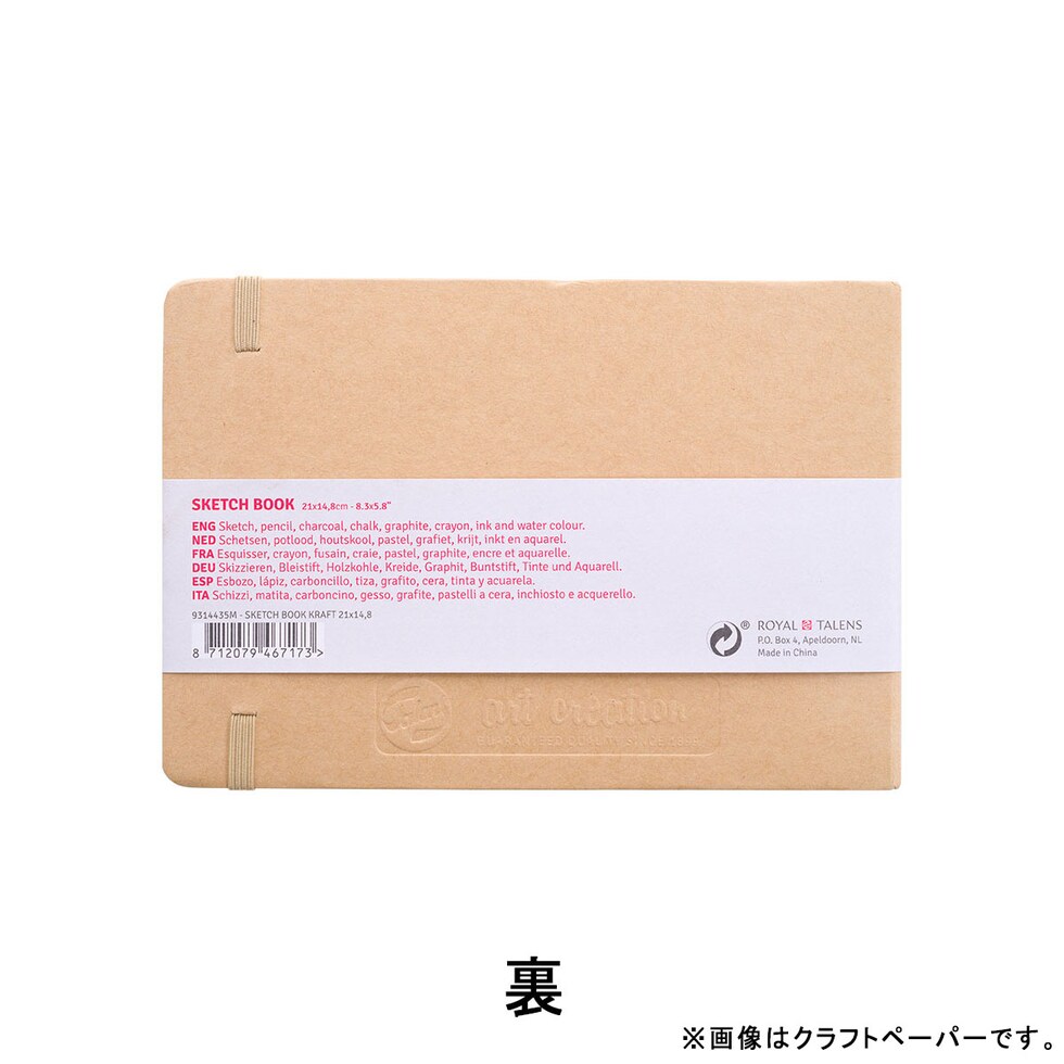 ターレンス アートクリエーション スケッチブック フォレストグリーン 21×15(T9314-335M/452434)