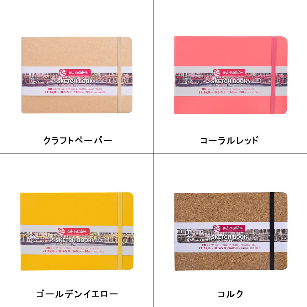 ターレンス アートクリエーション スケッチブック フォレストグリーン 21×15(T9314-335M/452434)