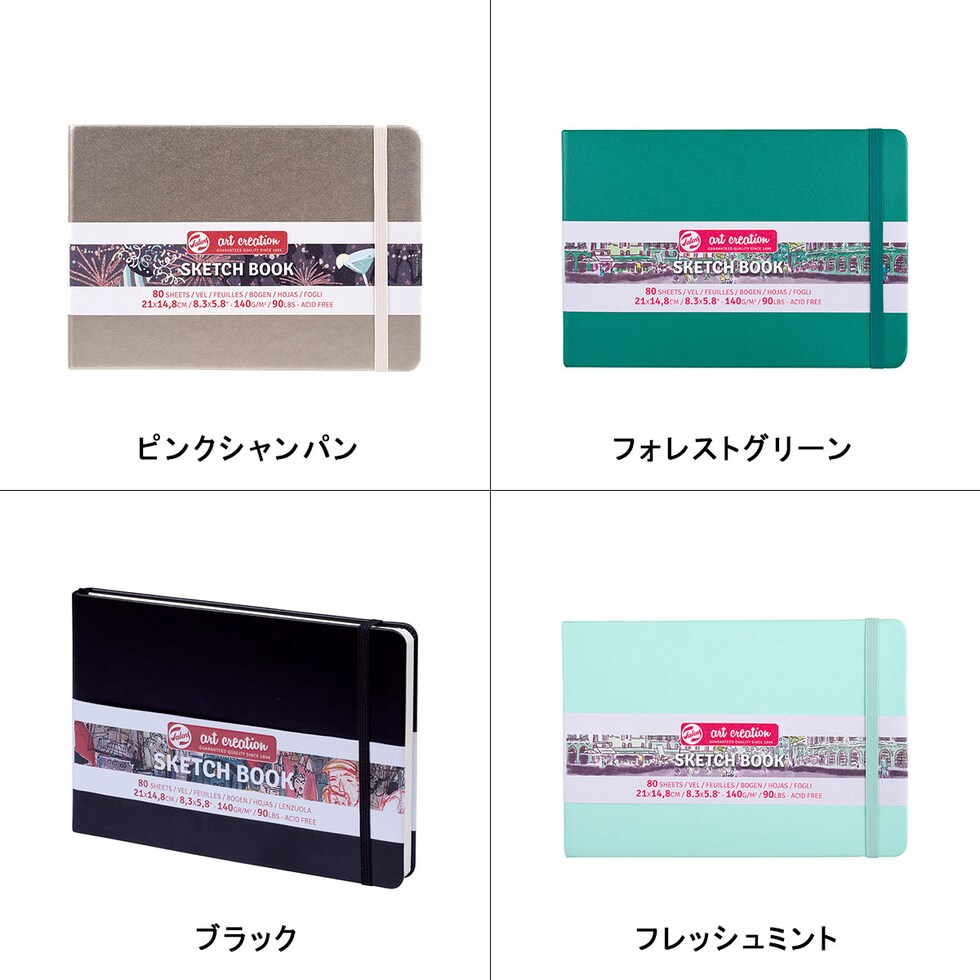 ターレンス アートクリエーション スケッチブック フォレストグリーン 21×15(T9314-335M/452434)