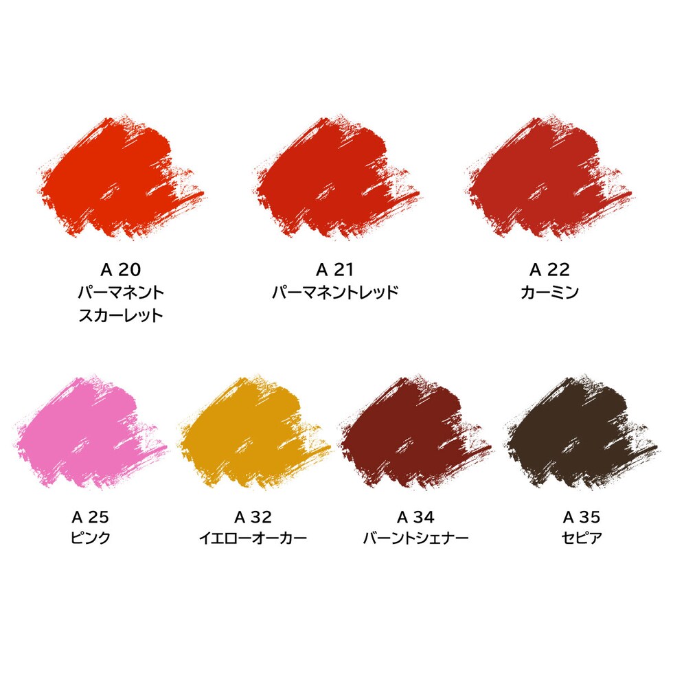 ターナー アクリルガッシュ100ml A 34 バーントシェナー (AG100034)