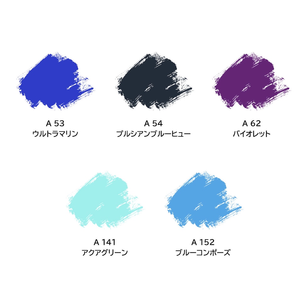 ターナー アクリルガッシュ100ml A 53 ウルトラマリン (AG100053)