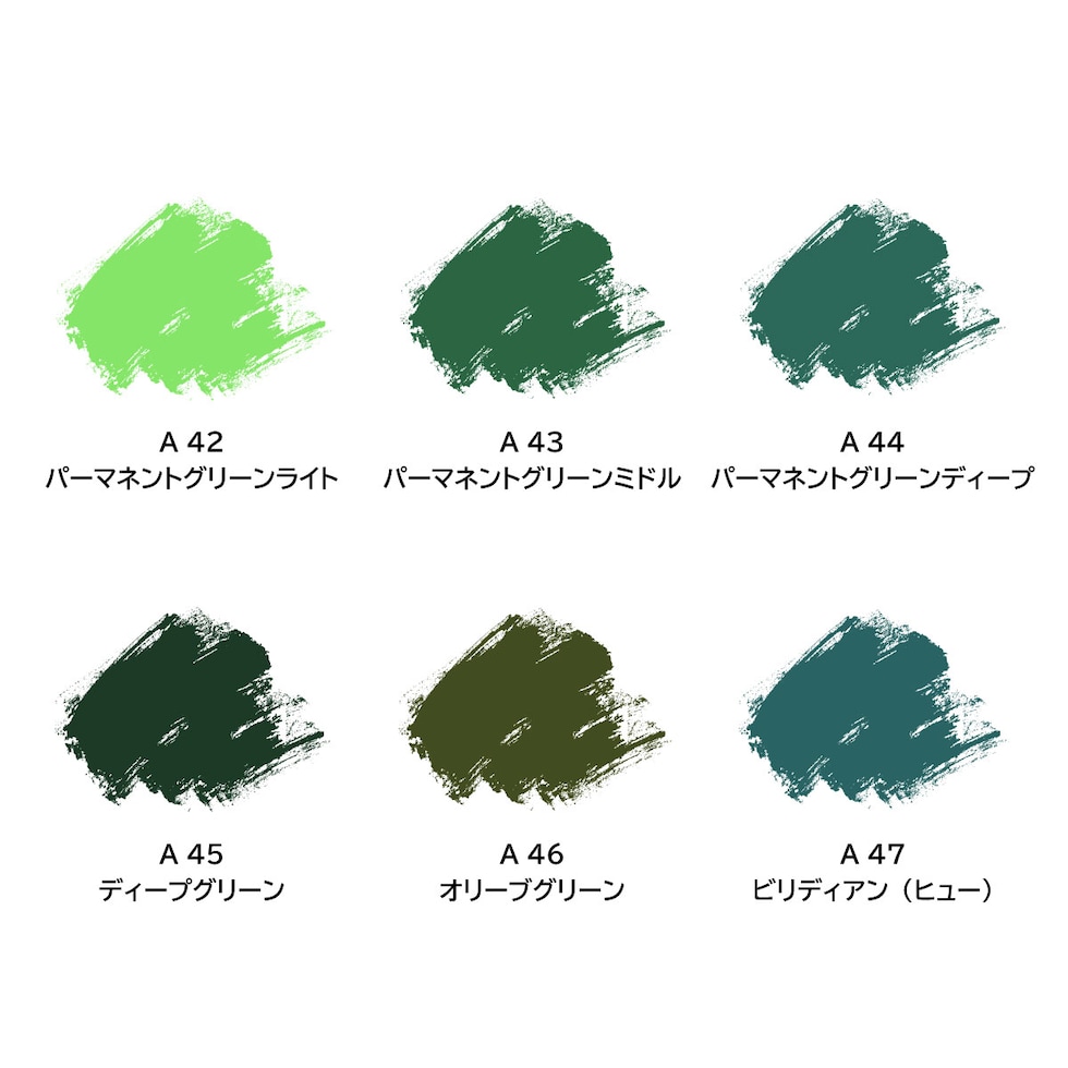 ターナー アクリルガッシュ20ml A 44 パーマネントグリーンディープ (AG020044)