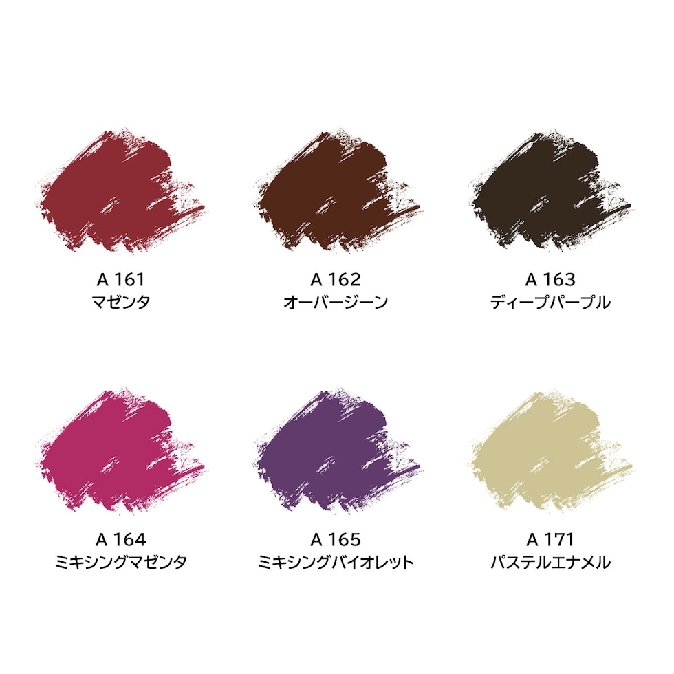 ターナー アクリルガッシュ20ml A 144 ベリルグリーン(AG020144)