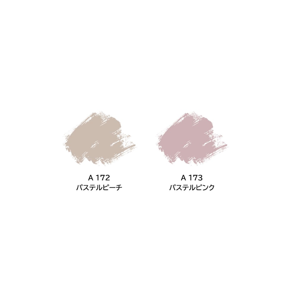 ターナー アクリルガッシュ20ml A 144 ベリルグリーン(AG020144)