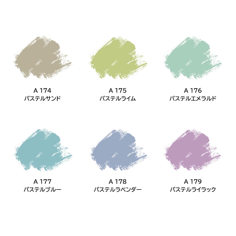 ターナー アクリルガッシュ20ml A 176 パステルエメラルド (AG020176)