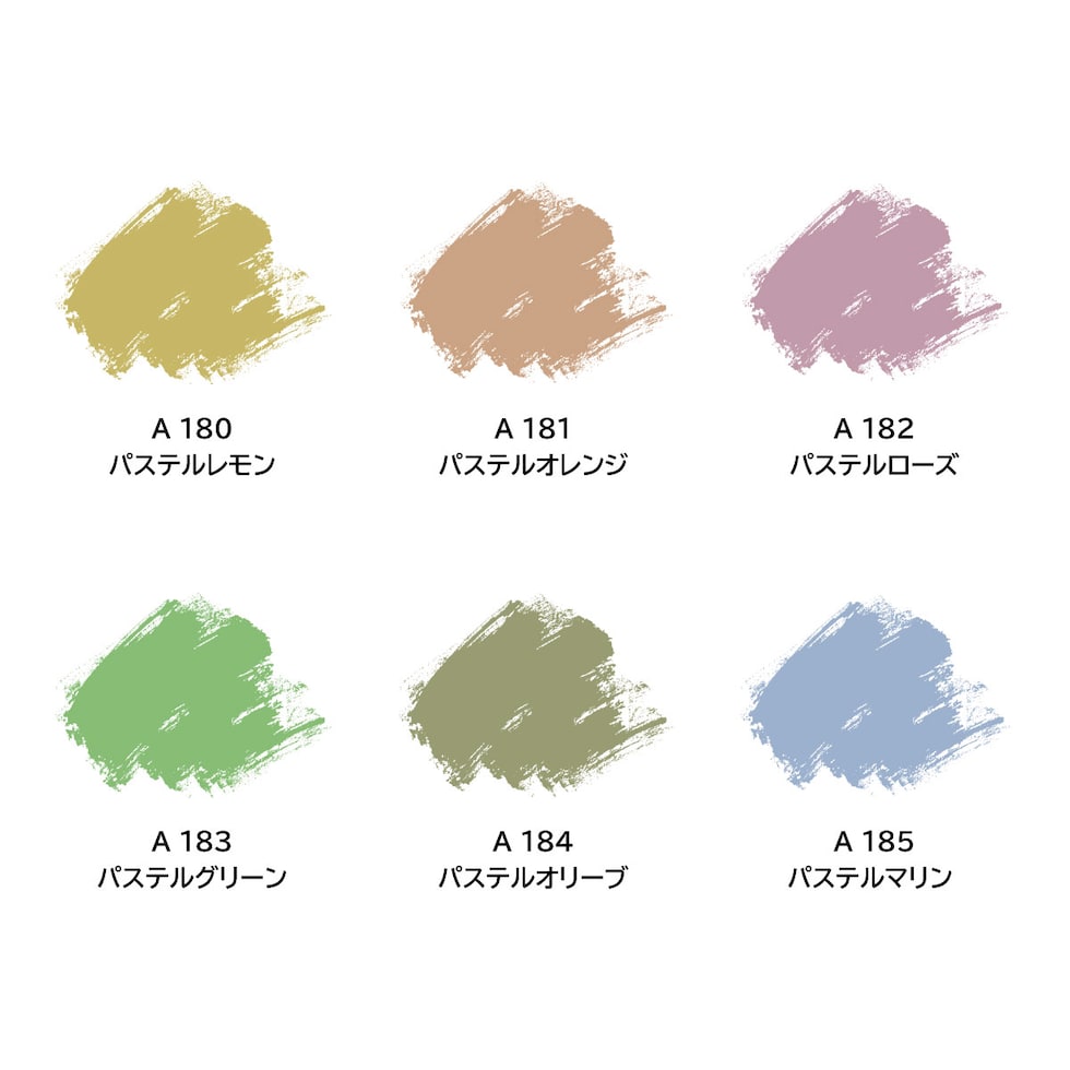 ターナー アクリルガッシュ20ml A 176 パステルエメラルド (AG020176)