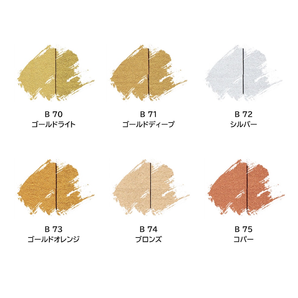 ターナー アクリルガッシュ20ml B 74 ブロンズ (AG020074)