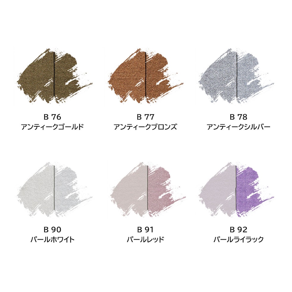 ターナー アクリルガッシュ20ml B 74 ブロンズ (AG020074)