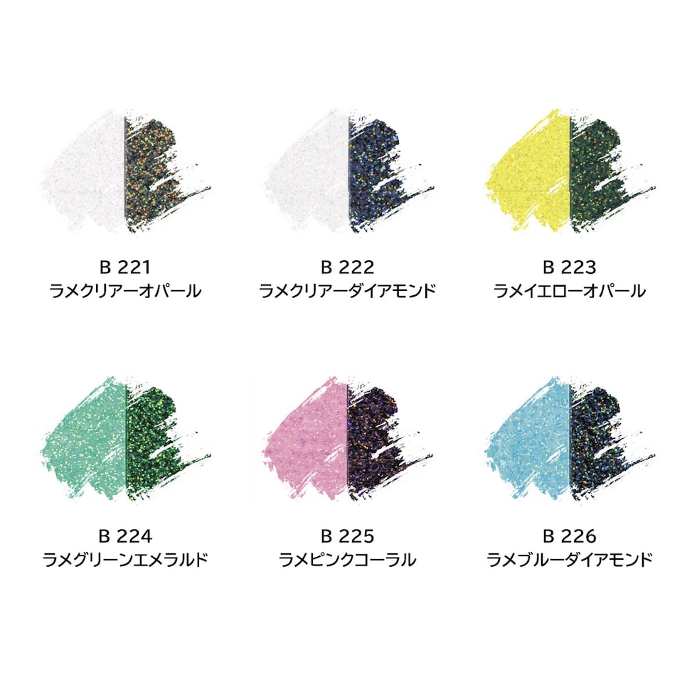 ターナー アクリルガッシュ20ml B 224 ラメグリーンエメラルド (AG020224)