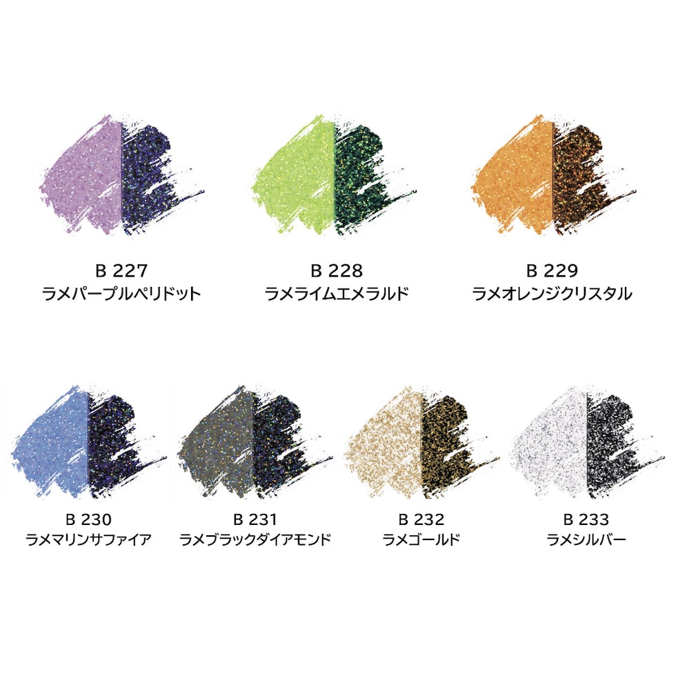 ターナー アクリルガッシュ20ml B 224 ラメグリーンエメラルド (AG020224)