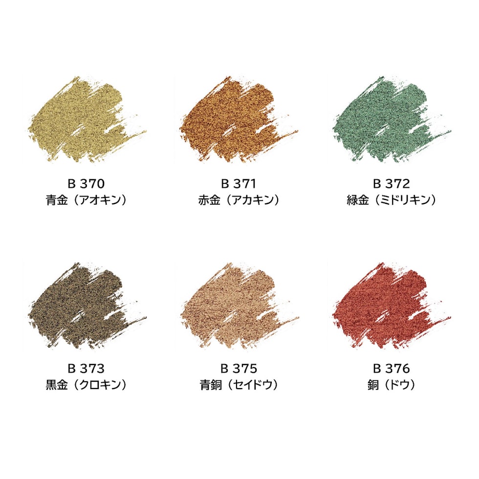ターナー アクリルガッシュ20ml B 381 黒銀（クロギン） (AG020381)