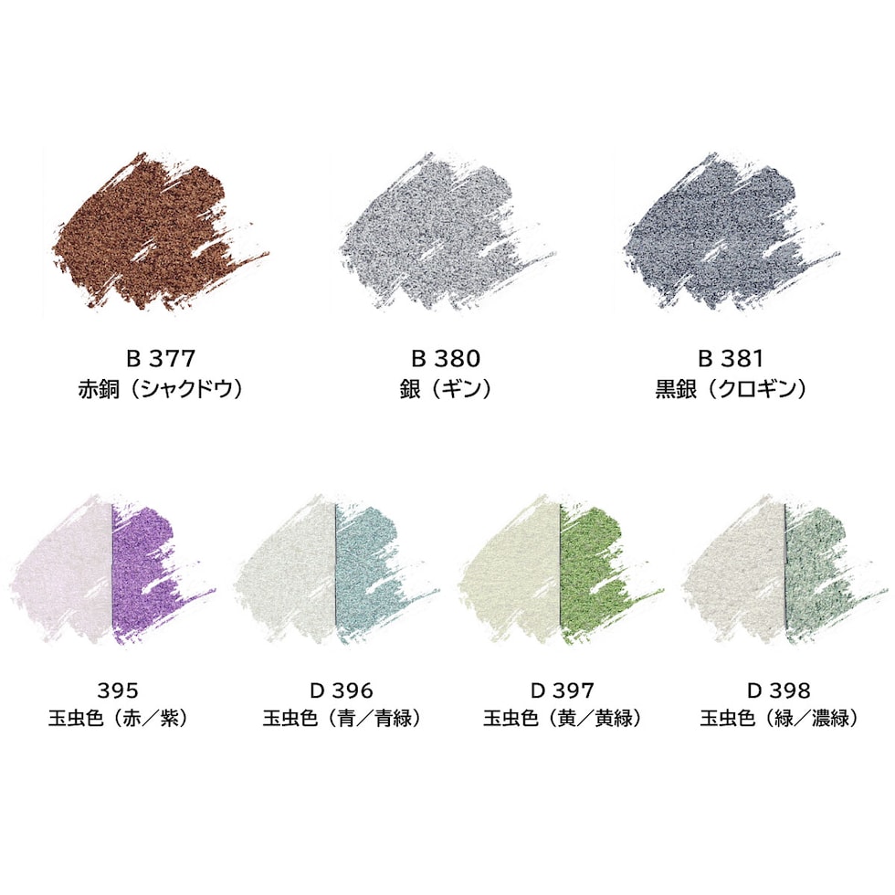 ターナー アクリルガッシュ20ml B 381 黒銀（クロギン） (AG020381)