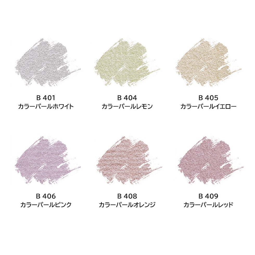 ターナー アクリルガッシュ20ml B 414 カラーパールミント (AG020414)