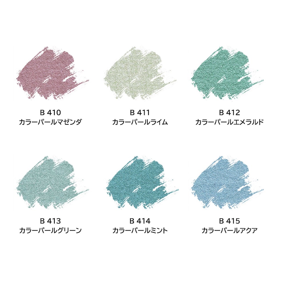 ターナー アクリルガッシュ20ml B 414 カラーパールミント (AG020414)