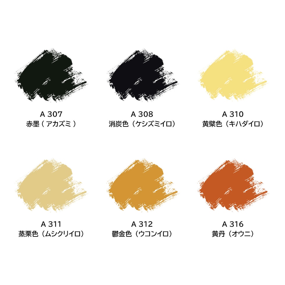 ターナー アクリルガッシュ20ml A 323 葡萄酒色（ブドウシュ） (AG020323)