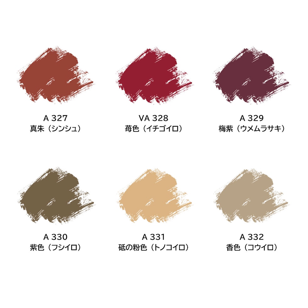 ターナー アクリルガッシュ20ml A 329 梅紫（ウメムラサキ） (AG020329)