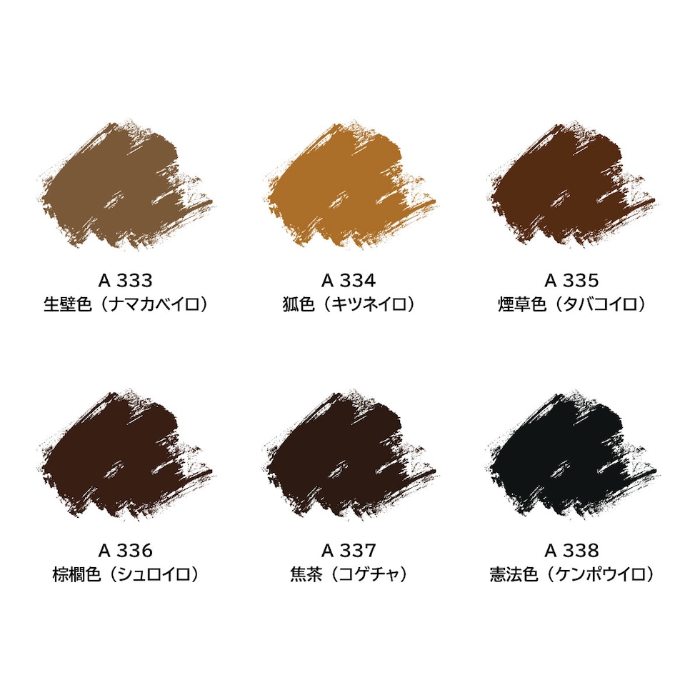 ターナー アクリルガッシュ20ml A 329 梅紫（ウメムラサキ） (AG020329)