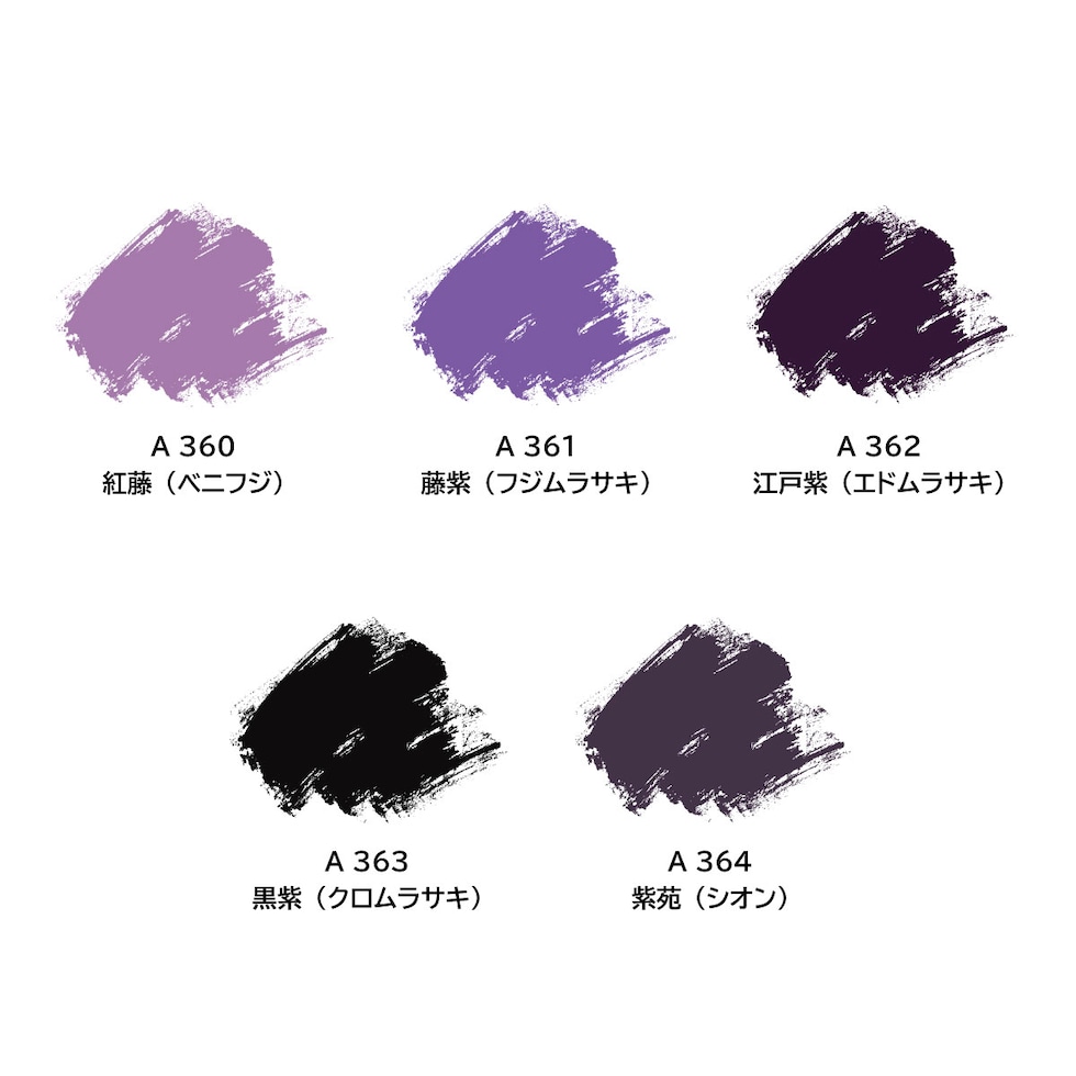 ターナー アクリルガッシュ20ml A 350 淡水色（ウスミズイロ） (AG020350)