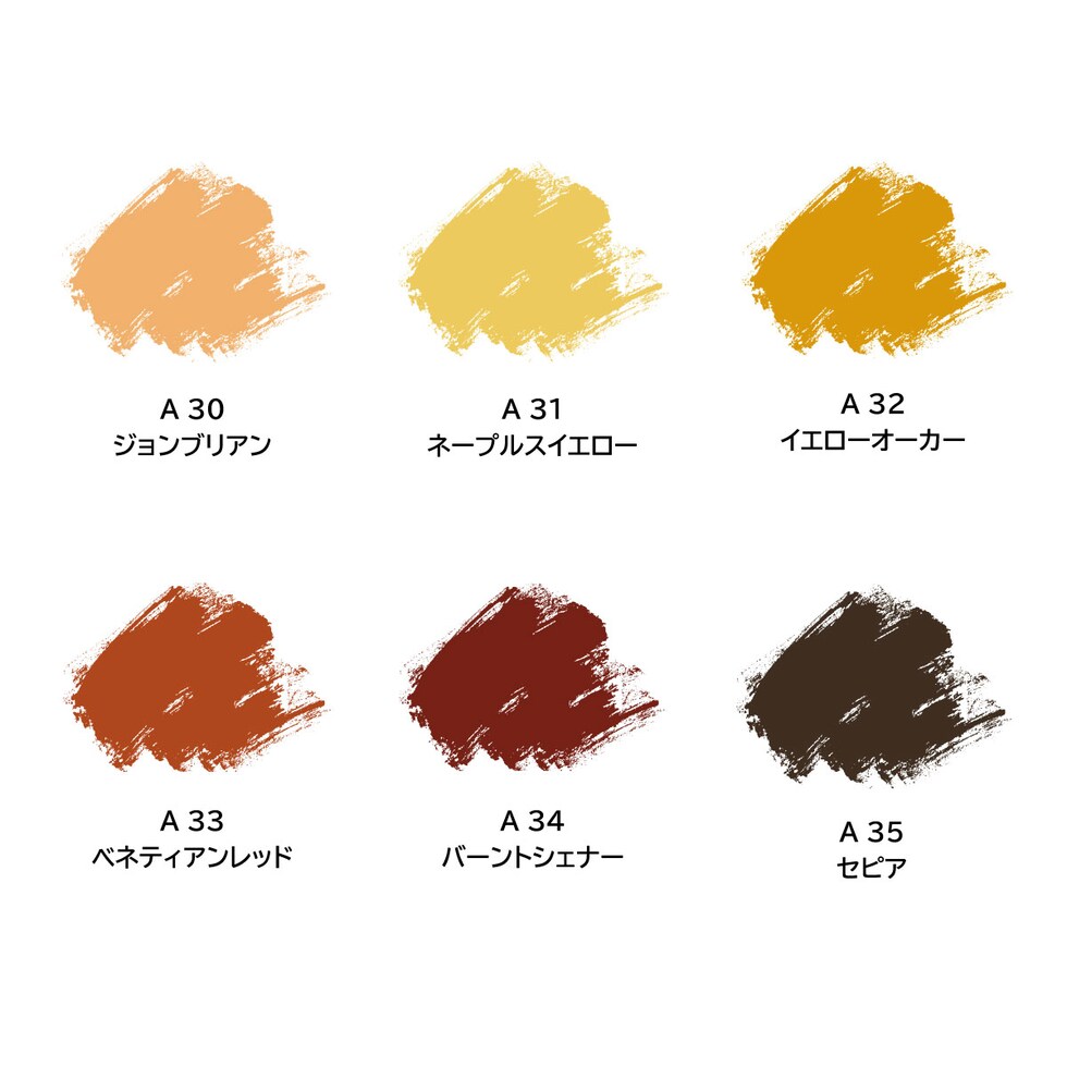 ターナー アクリルガッシュ40ml A 42 Ｐグリーンライト (AG040042)