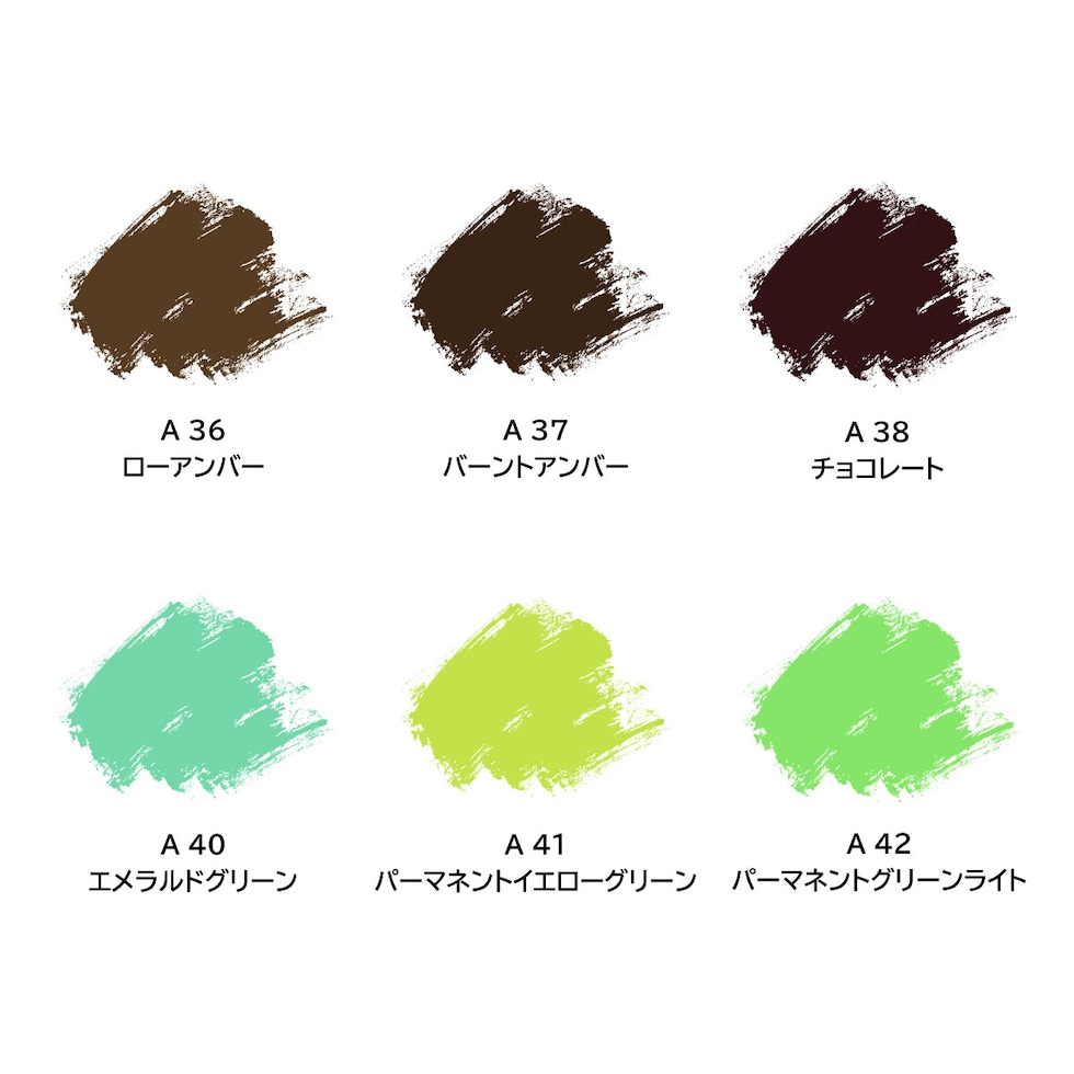 ターナー アクリルガッシュ40ml A 42 Ｐグリーンライト (AG040042)