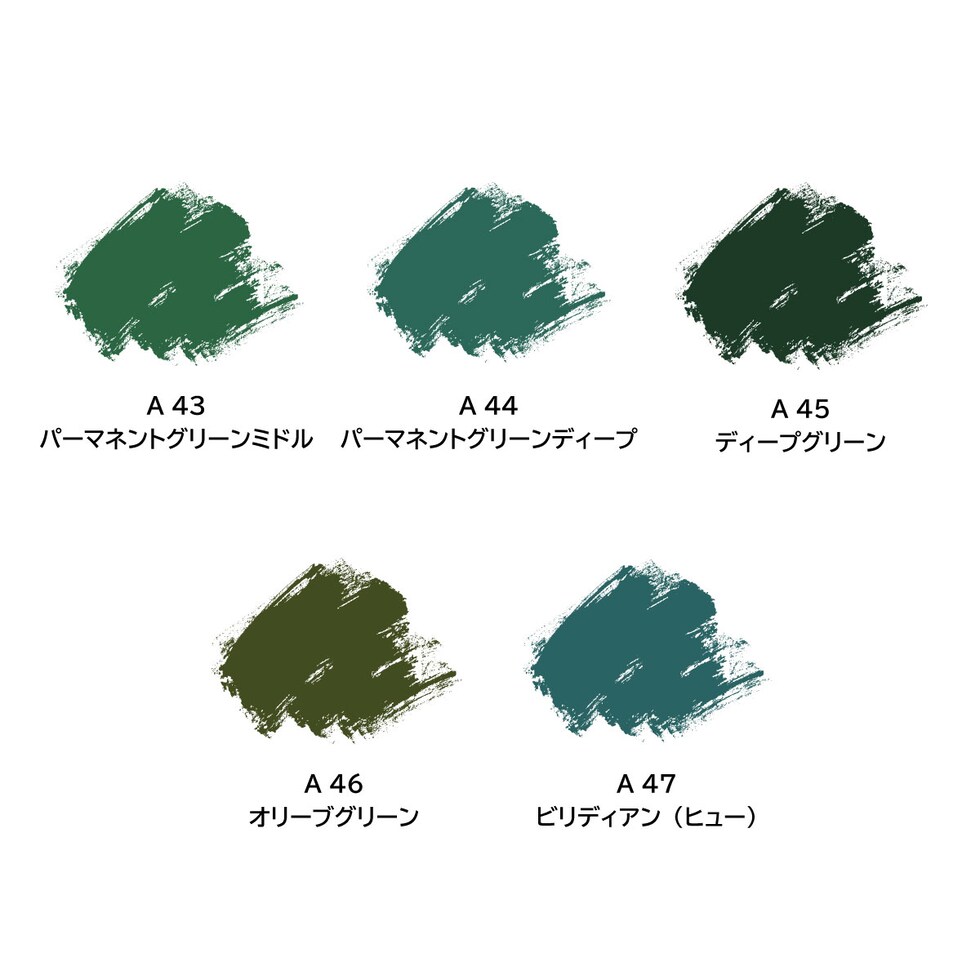 ターナー アクリルガッシュ40ml A 42 Ｐグリーンライト (AG040042)