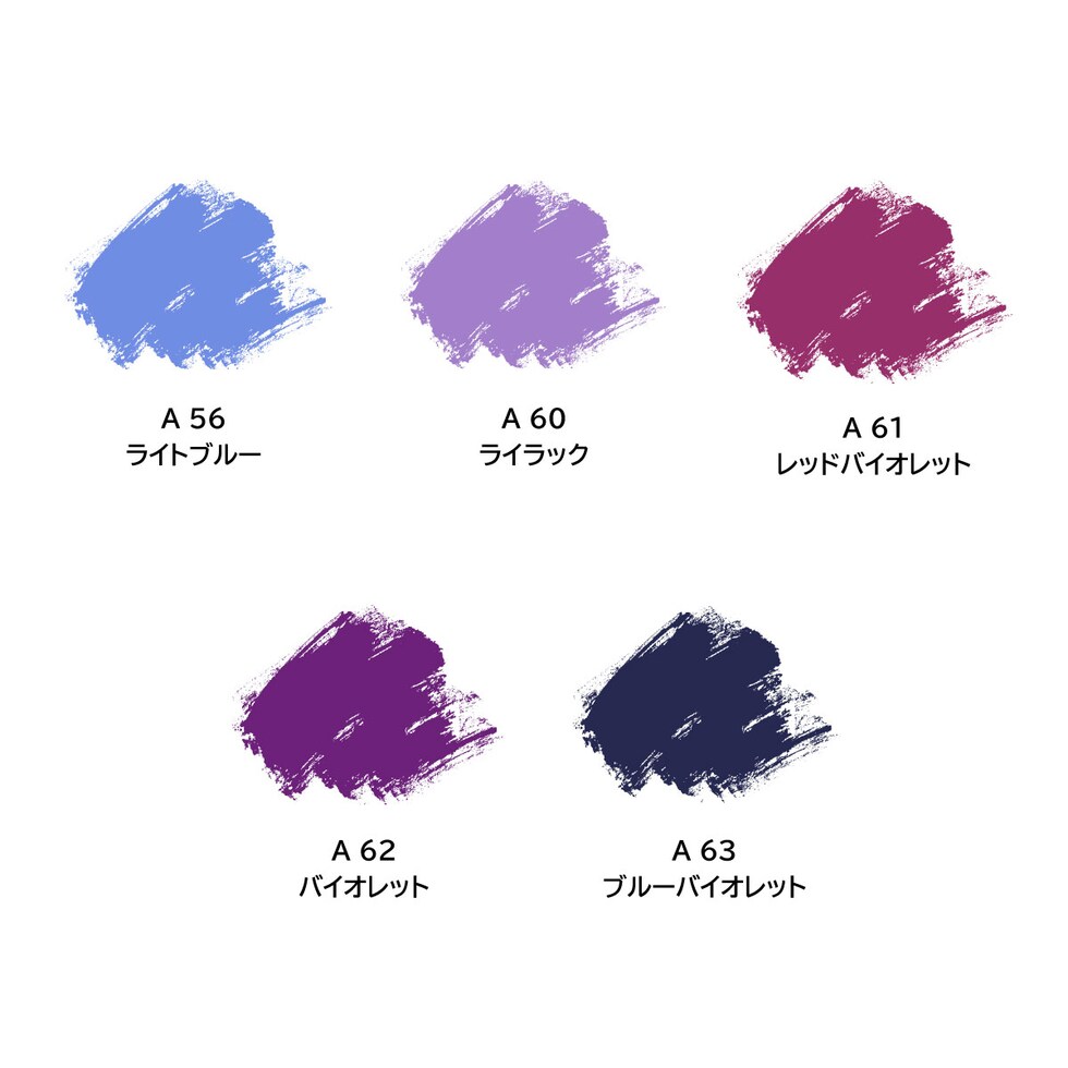 ターナー アクリルガッシュ40ml A 60 ライラック (AG040060)