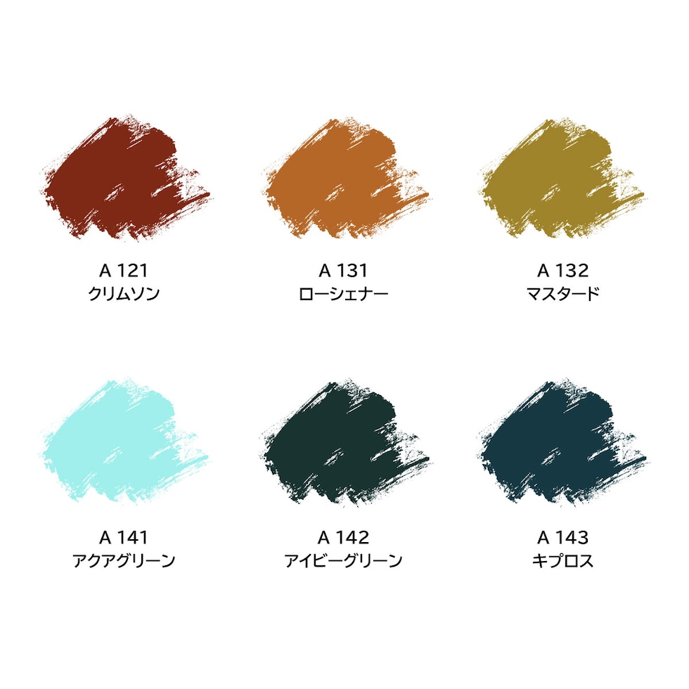 ターナー アクリルガッシュ40ml A 154 ナイトブルー (AG040154)