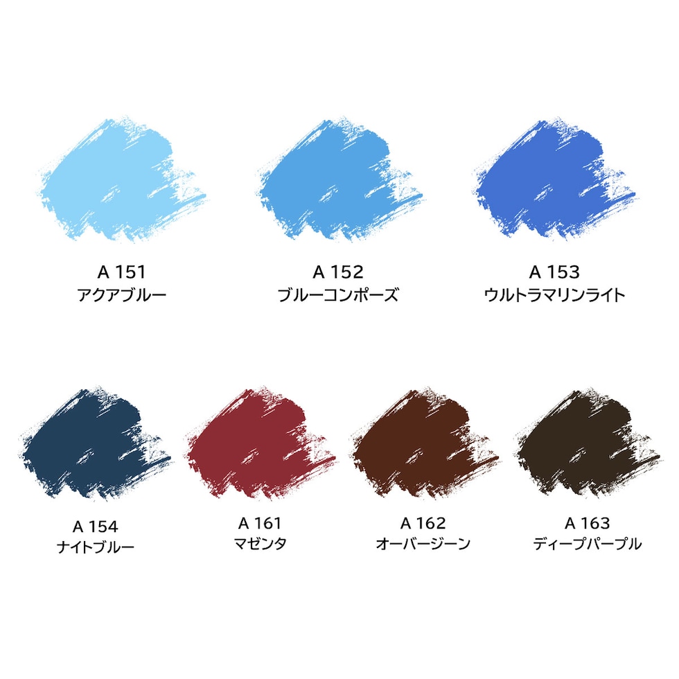 ターナー アクリルガッシュ40ml A 154 ナイトブルー (AG040154)