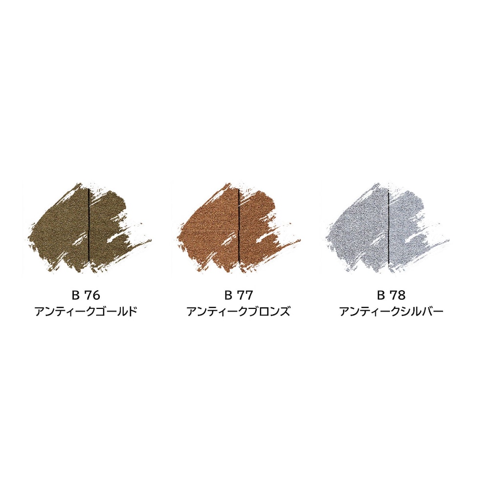 ターナー アクリルガッシュ40ml B 78 アンティークシルバー (AG040078)