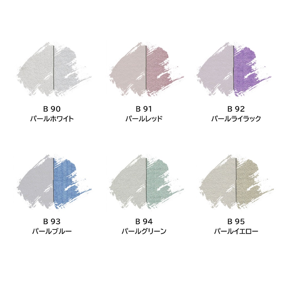 ターナー アクリルガッシュ40ml B 91 パールレッド (AG040091)