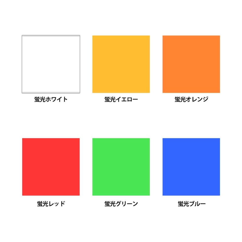 ターナー イベントカラー 170ml 蛍光イエロー (EV170203)