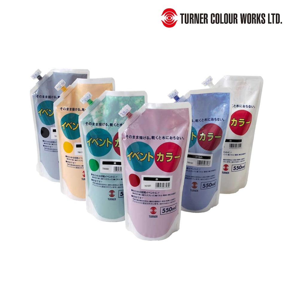 ターナー イベントカラー 550mlセット スパウトパック 6色Aセット (EVS5506A)