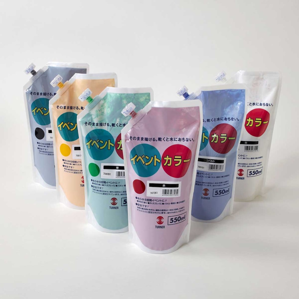 ターナー イベントカラー 550mlセット スパウトパック 6色Aセット (EVS5506A)