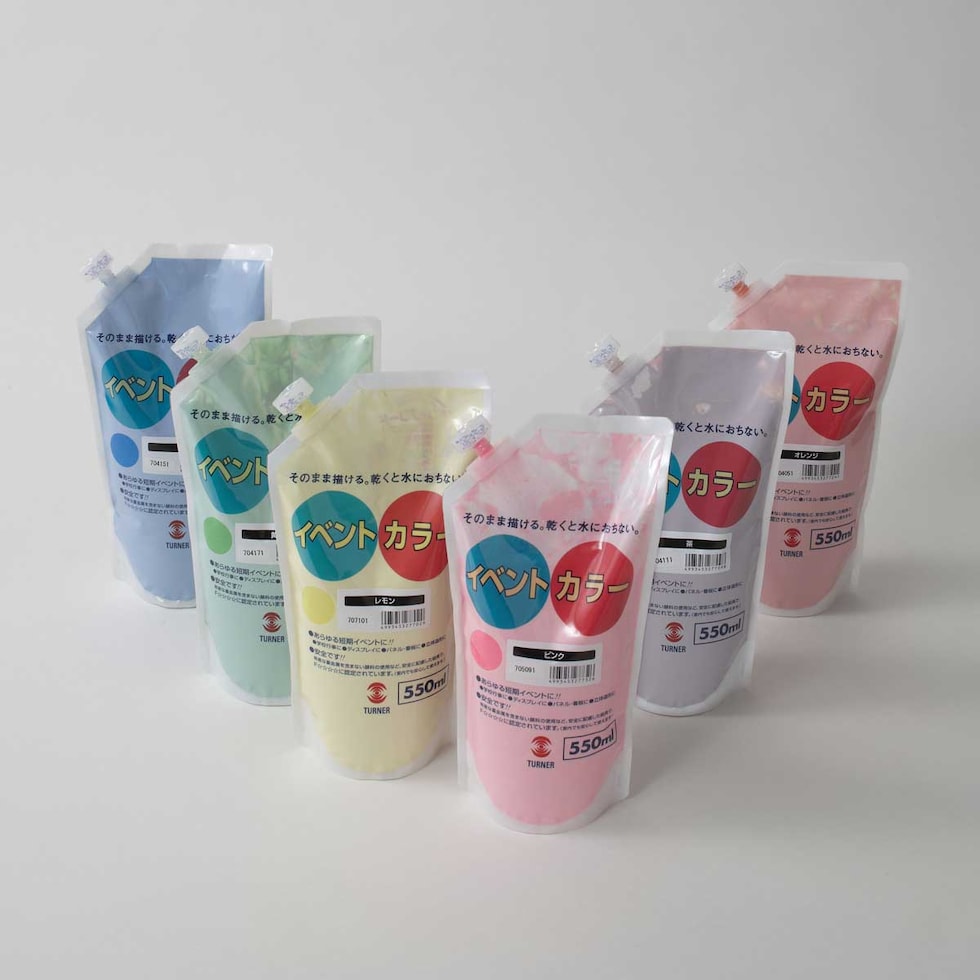 ターナー イベントカラー 550mlセット スパウトパック 6色Aセット (EVS5506A)