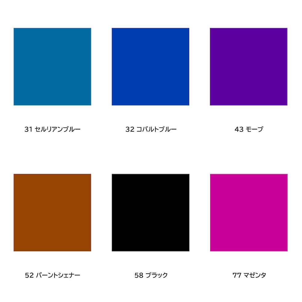 ターナー ポスターカラー11ml 52 バーントシェナー (PC011052)