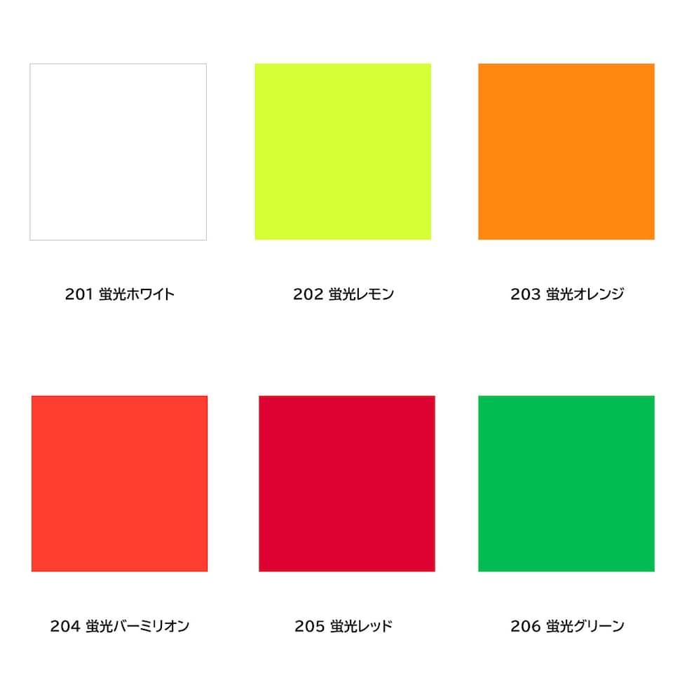 ターナー ポスターカラー11ml 203 蛍光オレンジ (PC011203)