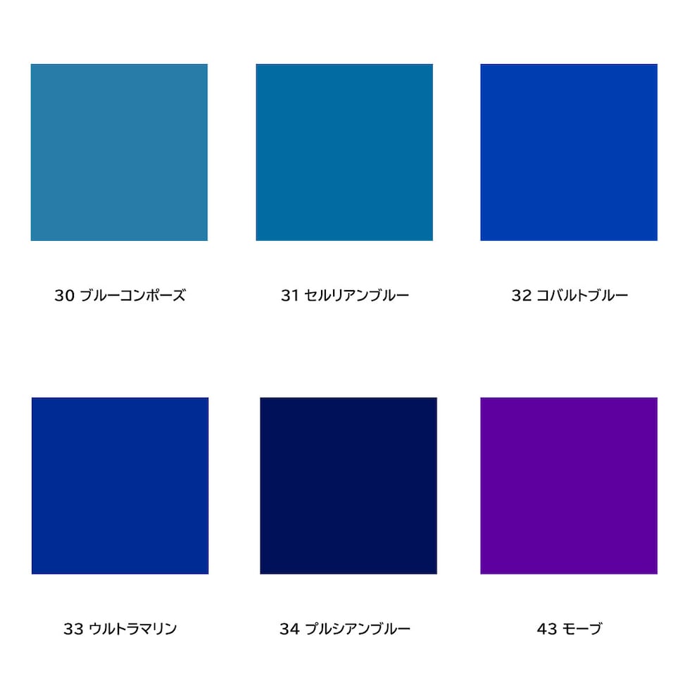 ターナー ポスターカラー40ml 30 ブルーコンポーズ (PC040030)