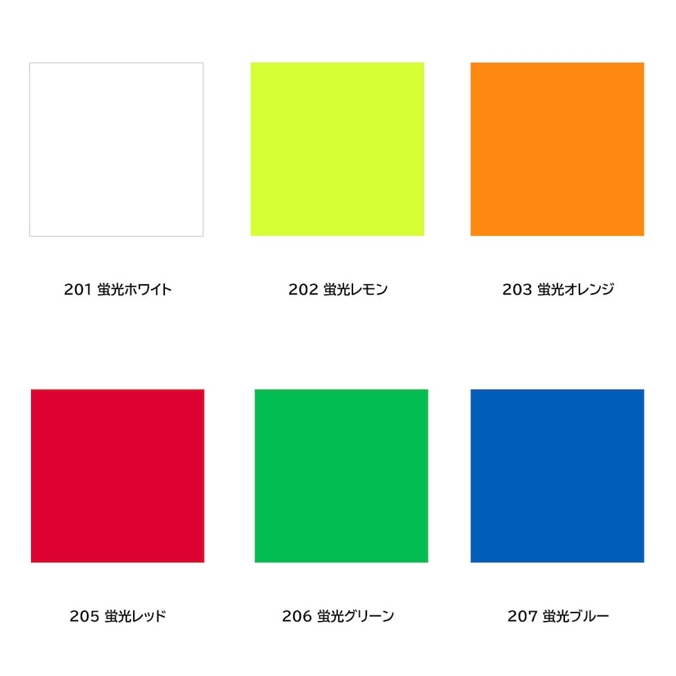 ターナー ポスターカラー40ml 205 蛍光レッド (PC040205)