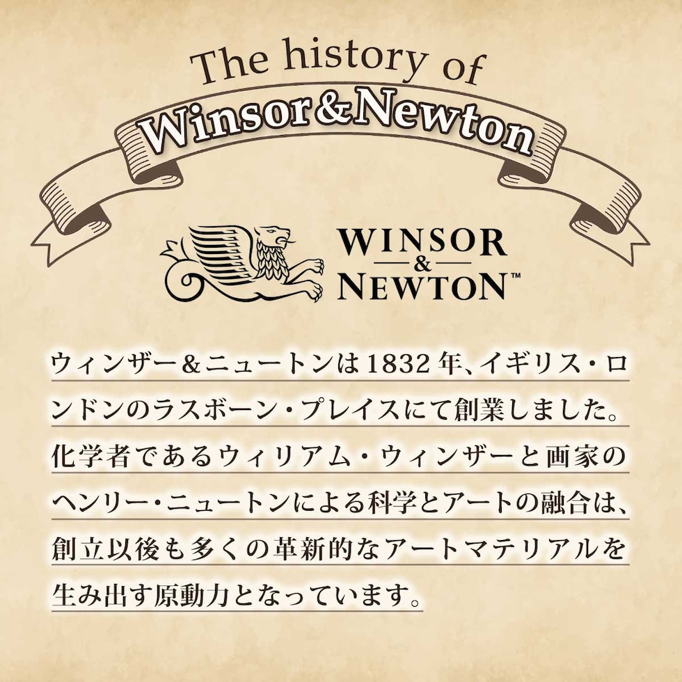 W&N プロフェッショナルウォーターカラー 5ml チューブ 全107色 【1/7Page】 単色 ばら売り 004～425 絵の具 ウィンザー&ニュートン ネコポス可