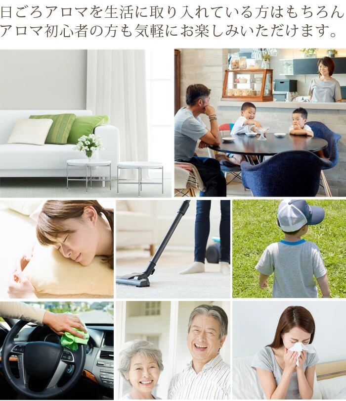 香りの説明 ハッカースプレーは100%pureエッセンシャルオイル使用