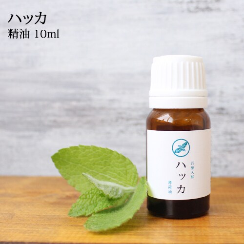 ハッカ10ml