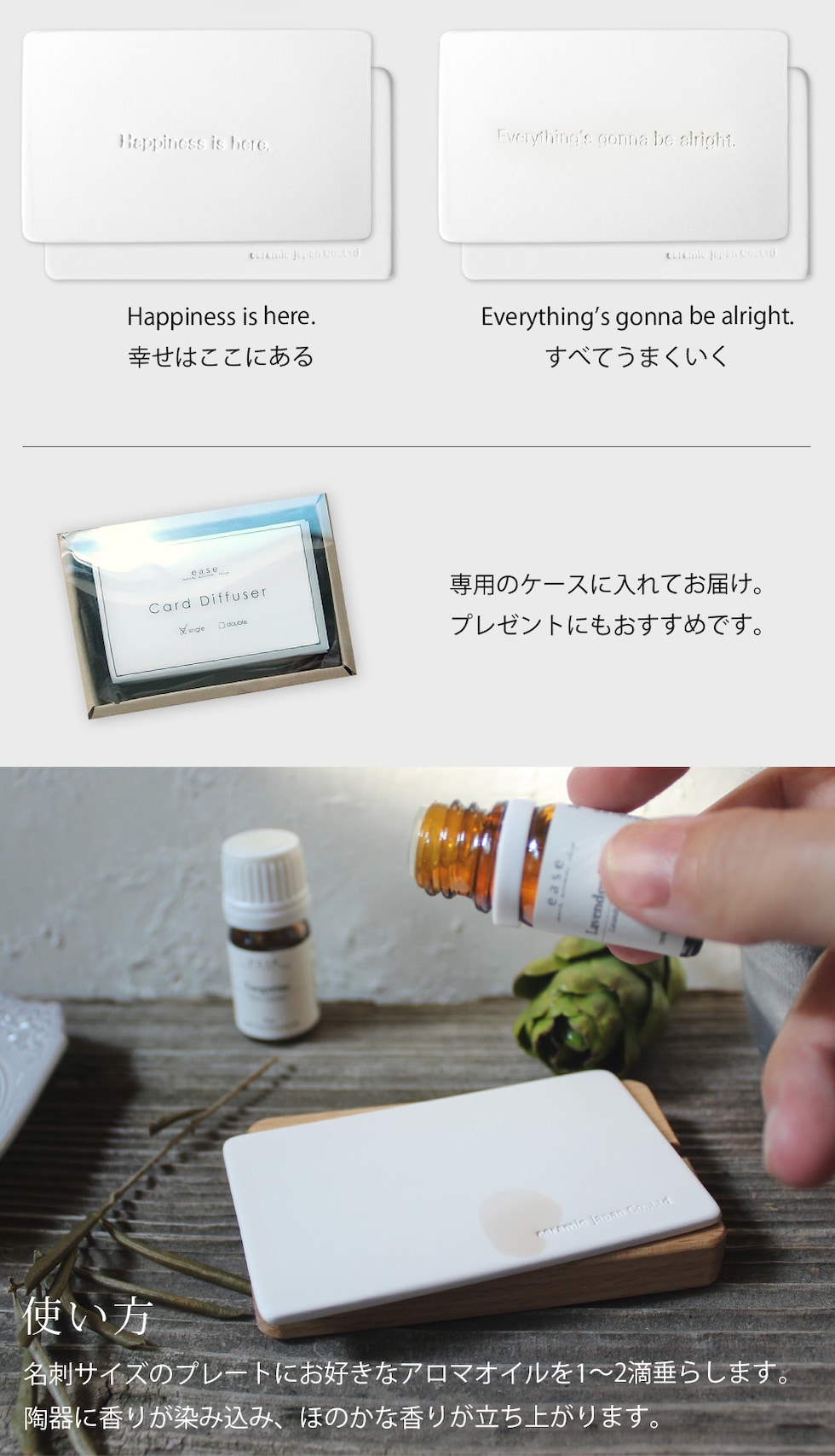 選べるメッセージ