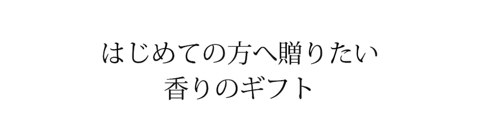 かんたん手作り！