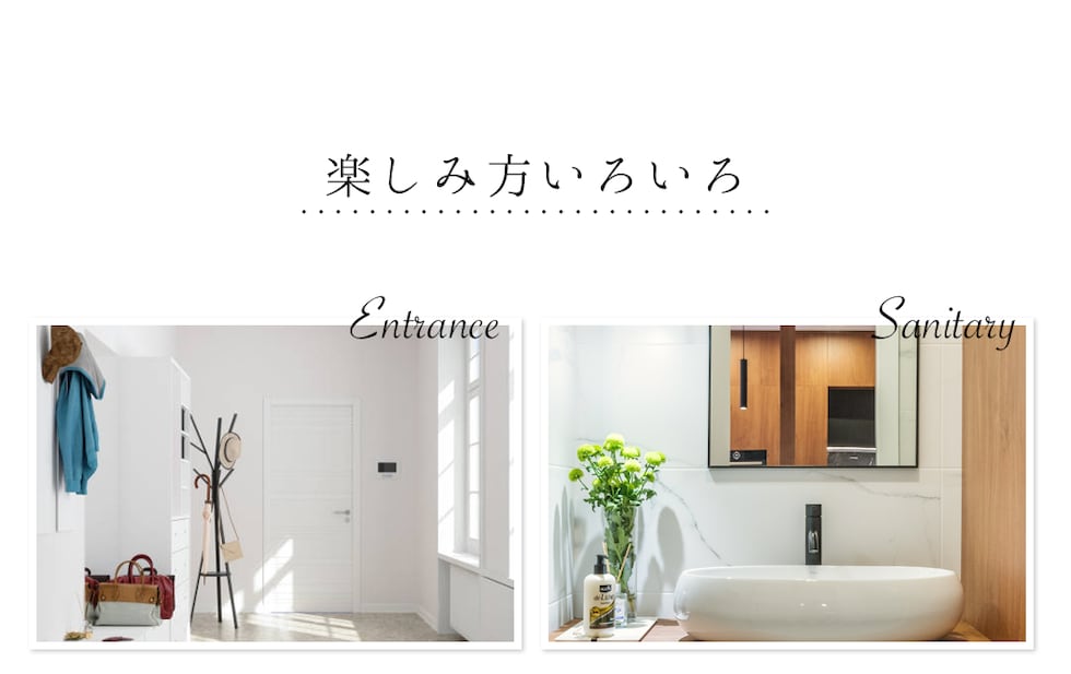 使用方法