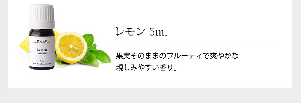 レモン